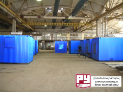Производство блок-контейнеров «Север» — ООО «РУ-Техника»